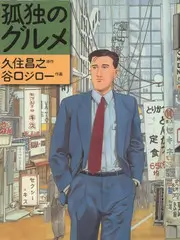 热播综艺《慢半拍旅行团》